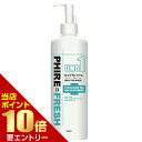 ポイント10倍★お買い物マラソン※要エントリーピュリフレッシュ ウノ ティーウォッシュ 300mL歯科専売 PHIRE=FRESH UNO TEA WASH マ...