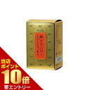 ポイント10倍★要エントリー蜂の子パワーミンミンスッキリ 120カプセル