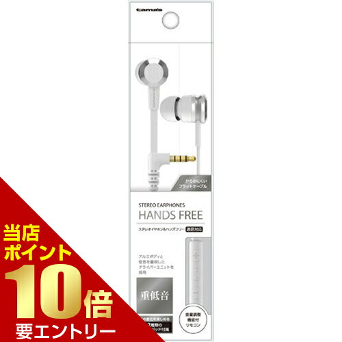 \店内全品ポイント10倍/※要エントリー多摩電子 ステレオイヤホン&ハンズフリー 白 TSH57SW 1コ入