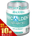 リカルデント 粒ガム ボトル 歯科専売 グリーンミント 140g リカルデント(Recaldent)Ricardentgum Bottlegreen Mint 140g