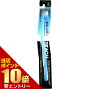 楽天いい肌発信！美・サイエンスリーチ 奧歯集中ケア コンパクト かため 1本入Reach Deep Tooth Concentrated Care Compact Hard Pack of 1