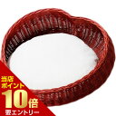 \店内全品ポイント10倍/※要エントリーラタンハートシェイプベッド レッド 1個ベッド・マット(猫用)在庫処分 ノークレーム・ノーリターン