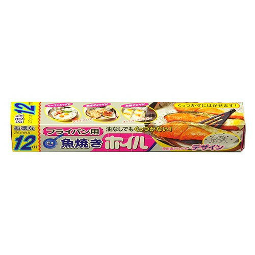 商品名 フライパン用魚焼きホイル 25cm*12m 1巻 商品詳細 1巻261*40*40※油なしでもくっつかない！ 商品説明 ●アルミホイルのツヤ消し面にシリコン加工をしていますので、油なしでも食材がフライパンやトレーにくっつかず、キレイに仕上がります。●フライパンで魚焼きや目玉焼き、ホットサンドなど、こんがりきれいに焼きあがります。●トースターでの餅焼きや焼きおにぎりも簡単にできますので大変便利です。●文字が正面で読める面に、シリコーン樹脂加工をしていますので、この面に食品をのせてお使いください。 【原材料】 アルミニウムはく、シリコーン樹脂 【規格概要】 サイズ・・・約幅25cm*長さ12m*厚さ11マイクロm その他 【原材料】アルミニウムはく、シリコーン樹脂 原産国 日本 発売元・製造元・輸入元又は販売元 三菱アルミニウム JANコード 4902951100050 日用品 &gt; キッチン用品 &gt; ラップ・ホイル・キッチン雑貨 &gt; フライパン用魚焼きホイル 25cm*12m 1巻広告文責・販売事業者名:株式会社ビューティーサイエンスTEL 050-5536-7827※一部成分記載省略あり