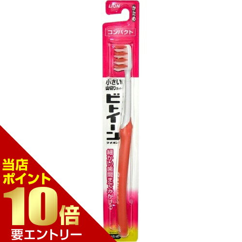 【ポイント10倍】店内全品対象＆要エントリービトイーン コンパクト かため 1本入ビトイーン