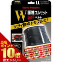 \店内全品ポイント10倍/※要エントリー山田式 腰椎コルセット W加圧...(4)