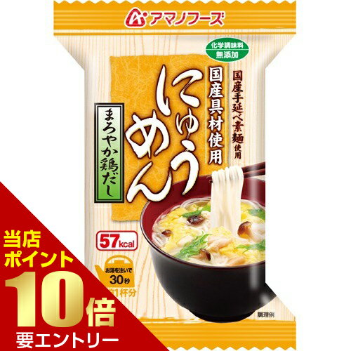 ޥΥա ˤ夦 ޤ䤫ܤ 15g1ե꡼ɥ饤() ޥΥաAmano Foods mild chicke...