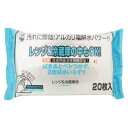 \店内全品ポイント10倍/※要エントリーレンジ&冷蔵庫用 クリーナー 20枚お掃除クロス