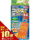 \店内ポイント10倍/※要エントリーKINCHO コバエがポットン 吊るタイプT 1セットコバエ取り コバエがポットン