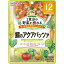 和光堂 1食分の野菜が摂れるグーグーキッチン 鯛のアクアパッツァ 12か月頃～ 100g離乳食 完了期 魚・..