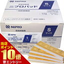 救急絆創膏 ニプロパッド Sサイズ 1000枚入絆創膏