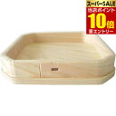 \店内全品ポイント10倍/※要エントリー折敷 3寸 神棚用神具 静岡木工お餅・ご飯等の御供えに