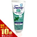 ライオン チェックアップ ジェル ミント 75g Check-Up gel 医薬部外品