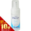 ライオン チェックアップ フォーム 100mL Check-Up foam 医薬部外品歯科専売 チェックアップフォーム 泡 泡状 う蝕 むし歯 無研磨 オーラルケア マウス 口腔ケア デンタルケア 介護 介助