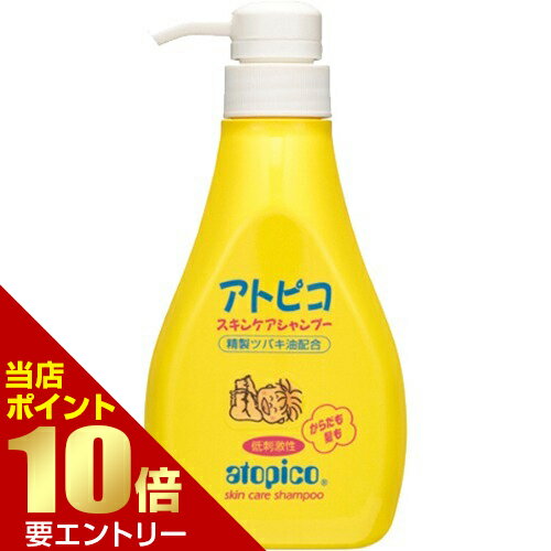 大島椿 アトピコ スキンケアシャンプー 全身用 400mL