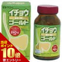 \店内全品ポイント10倍/※要エントリーイチョウDXゴールド 240粒入