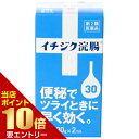 商品名 イチジク 浣腸 30gx2 第2類医薬品 49254334 商品詳細 内容量：60g(30g*2個)サイズ：44*83*40(mm)※イチジク型の使いやすい浣腸。古くからある信頼のブランド。 商品説明 「イチジク浣腸30 2コ入」は、便秘がちの方のための浣腸。使いやすいイチジク型で、古くから使われていた信頼と実績があります。シェアNo.1を誇る会社の製品です。30g*2コ入。 使用方法 1.容器のキャップを取り外し、挿入部に傷・バリ等がないかを確かめて、肛門部へ挿入します。(なめらかに挿入できない場合は、容器挿入部を真上に向け薬液を少し押し出し、先端周囲をぬらすと挿入しやすくなります。) 2.容器を押しつぶしながらゆっくりと薬液を注入します。 3.薬液注入後、充分便意が強まってから排便して下さい。 使用上の注意 してはいけないこと連用しないで下さい。(常用すると、効果が減弱し(いわゆる「なれ」が生じ)薬剤にたよりがちになります。)相談すること1.次の人は使用前に医師又は薬剤師に相談して下さい。 (1)医師の治療を受けている人。 (2)妊婦又は妊娠していると思われる人。 (早流産の危険性があるので使用しないことが望ましい。) (3)高齢者及び身体が極度に弱っている人。 (4)はげしい腹痛、悪心・嘔吐、痔出血のある人。 (5)心臓病の診断を受けた人、腸の手術を受けた人又は摘便直後の人。 2.次の場合は、直ちに使用を中止し、この箱を持って医師又は薬剤師に相談して下さい。 (1)発疹などが現れた場合。 (2)2-3回使用しても排便がない場合。(その他の注意)たちくらみ、肛門部の熱感、腹痛、不快感、残便感などがあらわれることがあります。 効能・効果 便秘 用法・用量 12歳以上 1回1個(30g)を直腸内に注入して下さい。それで、効果のみられない場合はさらに同量をもう一度注入して下さい。(用法・用量に関連する注意)1.用法・用量を厳守して下さい。2.本剤使用後は、便意が強まるまで、しばらくがまんして下さい。(使用後、すぐに排便を試みると薬剤のみ排出され、効果がみられないことがあります。) 3.12歳未満の小児には、使用させないで下さい。 4.無理に挿入すると直腸粘膜を傷つけるおそれがあるので注意してください。 5.冬季は容器を湯温(40度くらい)に入れ、体温近くまで暖めると快適に使用できます。 6.浣腸にのみ使用して下さい。(内服しないで下さい。) 成分・分量 本品1個(30g)中日局グリセリン・・・15.00g 添加物・・・ベンザルコニウム塩化物含有。 溶剤・・・精製水使用。 保管および取扱い上の注意 1)直射日光の当たらない涼しいところに保管してください。2)小児の手の届かない所に保管してください。3)他の容器に入れ替えないでください。(誤用の原因になったり品質が変わる。)4)使用期限(底面に記載)を過ぎた製品は使用しないでください。 お問い合わせ先 イチジク製薬株式会社　お客様相談室 電話番号：03-3624-6101（代表） 受付時間：9時-17時（土、日、祝日を除く）製造販売元/イチジク製薬株式会社東京都墨田区東駒方4-16-6 JANコード 49254334 発売元 イチジク製薬 第2類医薬品 &gt; イチジク 浣腸 30gx2 第2類医薬品 49254334広告文責・販売事業者名:株式会社ビューティーサイエンスTEL 050-5536-7827※一部成分記載省略ありリスク区分第2類医薬品使用期限出荷時100日以上医薬品販売に関する記載事項