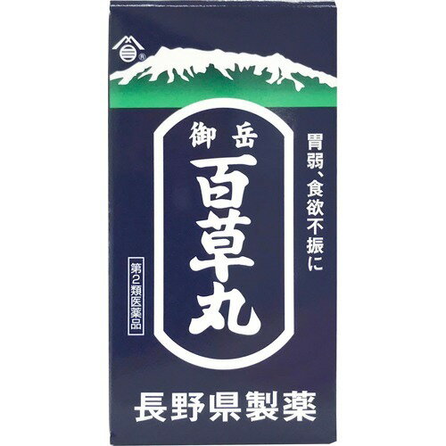 【第2類医薬品】御岳百草丸 1900粒胃腸薬 胃弱 御岳百草