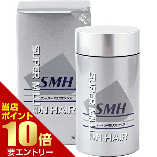 樂天商城 - スーパーミリオンヘアー グレー 30g【GW限定】ポイント11倍※要エントリー～5/7 23:59迄