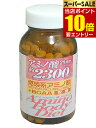 【P10倍★スーパーSALE限定】要エントリーアミノボディダイエット粒 300粒入