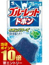 ポイント10倍★要エントリーブルーレット ドボン ブルーミントの香り 1コ入
