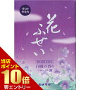 花ふぜい 紫 煙少香 徳用大型 約220g花ふぜい