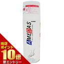 アメダス2000 420ml その1