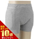 ラ・クッションパンツ男性用 グレー M 3904 1枚入