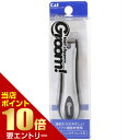 商品名 Groom(グルーム) ツメキリ 商品詳細 サイズ(外装)：幅40*奥行20*高さ140(mm)※ステンレス刃のシャープな切れ味で、耐久性に優れた爪切りです。 商品説明 「Groom(グルーム) ツメキリ」は、ステンレス刃のシャープな切れ味で、耐久性に優れた爪切りです。爪が切りやすい側面Uカットのストッパーケース付き。エッチング加工ツメヤスリは、爪をなめらかに心地よく仕上げます。指あたりのやさしい、ソフト樹脂を使用しています。 取扱上の注意 ●刃物ですから取扱いには十分ご注意ください。●乳幼児の手が届かない安全な場所に保管してください。 使用上の注意 深爪はケガのもとです。切りすぎないようご注意ください。 品質表示 刃部：ステンレス刃物鋼テコ：亜鉛ダイキャスト、クロムメッキ仕上ストッパー・ケース：エラストマー樹脂(抗菌剤含有)ヤスリ：ステンレススチール 原産国 日本 JANコード 4901601938630 発売元 貝印 衛生医療 &gt; 看護・医療用品 &gt; 応急器具 &gt; Groom(グルーム) ツメキリ広告文責・販売事業者名:株式会社ビューティーサイエンスTEL 050-5536-7827※一部成分記載省略あり