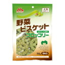 森乳サンワールド ワンラック 野菜ビスケット ブロッコリー 50gMorinaga SunWorld Vegetable Biscuit Broccoli 50g