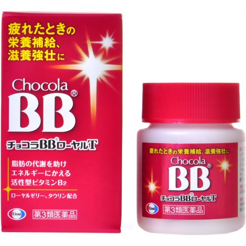 ※パッケージデザイン等は予告なく変更されることがあります。商品説明「チョコラBBローヤルT 112錠」は、朝から疲れを感じるとき、不規則になりがちな食生活が気になる方に効果的なビタミン剤です。脂肪の代謝を助けてエネルギーに変える活性型ビタミンB2に加え、栄養素をバランスよく補給するローヤルゼリー、疲労物質の代謝を促進するタウリン、さらにビタミンB6・B1、ニコチン酸アミド、無水カフェインの7種の成分をバランスよく配合。朝から「重い」・「だるい」を感じるとき。毎日忙しくて、ストレスも多いあなたに。医薬品。使用上の注意相談すること1.次の場合は、直ちに服用を中止し、添付の説明文書をもって医師又は薬剤師に相談してください。(1)服用後、次の症状があらわれた場合皮膚・・・・・・発疹消化器・・・・・・胃部不快感(2)しばらく服用しても症状がよくならない場合2.次の症状があらわれることがあるので、このような症状の継続又は増強がみられた場合には、服用を中止し、医師又は薬剤師に相談してください下痢効能・効果●肉体疲労、病中病後、食欲不振、栄養障害、発熱性消耗疾患、妊娠授乳期などの場合の栄養補給●滋養強壮●虚弱体質用法・用量次の量を水またはお湯で服用してください。成人(15歳以上)・・・・・・1回2錠、1日2回小児(15歳未満)・・・・・・服用しないこと成分・分量成人1日量4錠中に次の成分を含みます。リボフラビンリン酸エステルナトリウム(ビタミンB2リン酸エステル)・・・・・・15mgピリドキシン塩酸塩(ビタミンB6)・・・・・・15mgチアミン硝化物(ビタミンB1硝酸塩)・・・・・・10mgローヤルゼリーチンキ(生ローヤルゼリーとして100mg)・・・・・・100mgタウリン・・・・・・1000mgニコチン酸アミド・・・・・・20mg無水カフェイン・・・・・・50mg(1)添加物として、タルク、トウモロコシデンプン、部分アルファー化デンプン、酸化チタン、三二酸化鉄、ステアリン酸Mg、セルロース、ヒプロメロース、ポビドン、マクロゴール、リン酸水素Caを含有します。(2)本剤の服用により、尿が黄色くなることがありますが、これは本剤に含まれているビタミンB2が吸収され、その一部が尿中に排泄されるためで心配ありません。保管および取扱い上の注意(1)直射日光の当たらない湿気の少ない涼しい所に密栓して保管してください。(2)小児の手の届かない所に保管してください。(3)他の容器に移し替えないでください。(誤用の原因になったり品質が変わります)(4)湿気により錠剤の外観が変化する恐れがありますので、ぬれた手で触れないでください。(5)容器内の詰め物は、輸送中の錠剤破損防止用です。容器のキャップを開けた後は捨ててください。(6)容器内に乾燥剤が入っています。服用しないでください。(7)使用期限を過ぎた製品は使用しないでください。(8)使用期限内であっても一度容器のキャップを開けた後は、品質保持の点から6ヶ月以内に使用してください。箱の内ブタの「開封年月日」欄に、開封日を記入してください。お問い合わせ先エーザイ お客様ホットライン：0120-161-454(受付時間：平日9:00-18:00(土日祝日9:00-17:00))ブランド：チョコラBB医薬品　&gt　滋養強壮剤　&gt　滋養強壮剤 錠剤　&gt　チョコラBBローヤルT 112錠【第3類医薬品】 発売元　エーザイ 内容量：112錠JANコード：　4987028115489【賞味期限の見方について】 この商品の賞味期限は、「西暦年/月」の順番で表示されています。※一部成分記載省略あり広告文責・販売事業者名:株式会社ビューティーサイエンスTEL 050-5536-7827 商品区分：【第3類医薬品】[チョコラBB]医薬品[滋養強壮剤/滋養強壮剤 錠剤][医薬品]リスク区分第3類医薬品使用期限出荷時100日以上医薬品販売に関する記載事項