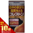 ※パッケージデザイン等は予告なく変更されることがあります。商品説明「コレストン 168錠」は、血清高コレステロールを改善し、血清高コレステロールに伴う末梢血行障害を緩和する医薬品です。大豆由来成分の大豆油不けん化物が腸管からの余分なコレステロールの吸収を抑制し、排泄を促します。パンテチンは、肝臓におけるコレステロールの代謝を改善。LDL(悪玉)コレステロールの分解を促し、またHDL(善玉)コレステロールを増加させ、血液中の余分なコレステロールをとり、血管壁への沈着を抑えます。天然型ビタミンE(酢酸d-α-トコフェロール)は過酸化脂質の生成を抑え、血流をスムーズにし、末梢血行障害(手足の冷え・しびれ)を緩和します。これら3つの有効成分の力により効果を発揮します。医薬品。使用上の注意●相談すること1.次の人は使用前に医師又は薬剤師にご相談ください。　医師の治療を受けている人2.次の場合は、直ちに使用を中止し、この箱を持って医師又は薬剤師にご相談ください。　(1)服用後、次の症状があらわれた場合関係部位症状皮ふ発疹・発赤、かゆみ消化器悪心、胃部不快感、胸やけ、食欲不振、はきけ　(2)1ヶ月位服用してもコレステロール値の改善がみられない場合(1ヶ月ほど服用後、医療機関でコレステロール値の測定をすること)3.生理が予定より早くきたり、経血量がやや多くなったりすることがあります。出血が長く続く場合は、医師又は薬剤師にご相談ください。4.次の症状があらわれることがありますので、このような症状の継続又は増強がみられた場合には、服用を中止し、医師又は薬剤師にご相談ください。　下痢、軟便効能・効果血清高コレステロールの改善、血清高コレステロールに伴う末梢血行障害(手足の冷え・しびれ)の緩和用法・用量次の量を食後に水又はぬるま湯で服用してください。 年齢 1回服用量 1日服用回数 成人(15歳以上) 2カプセル 3回 15歳未満 服用しないこと *用法・用量に関連する注意*(1)定められた用法・用量を厳守してください。(2)血清高コレステロールの改善には食事療法が大切なので、本剤を服用しても食事療法を行ってください。"成分・分量成人1日量(6カプセル)中に次の成分を含んでいます。 成分 分量 はたらき パンテチン (80%パンテチン水溶液) 375mg 肝臓におけるコレステロール代謝の促進により、血液 中の過剰なコレステロールを減少させ、血管壁への沈着を抑えます。 大豆油不けん化物 (ソイステロール) 600mg 大豆由来の成分で、腸管からのコレステロールの吸収を抑制し、排泄を促進します。 酢酸d-α-トコフェロール (天然型ビタミンE) 100mg 抗酸化作用により、過酸化脂質の生成を抑制し、末梢血行障害を改善します。 添加物としてサフラワー油、ポリソルベート80、カプセルにグリセリン、酸化チタン、サンセットイエローFCF、ゼラチン、D-ソルビトールを含んでいます。保管および取扱い上の注意(1)直射日光の当たらない、湿気の少ない涼しい所に保管してください。また、服用のつどビンのフタをしっかりしめてください。(2)小児の手の届かない所に保管してください。(3)他の容器に入れ替えないでください。(誤用の原因になったり、品質が変わることがあります。)(4)使用期限を過ぎた製品は服用しないでください。お問い合わせ先本商品についてのお問い合わせは、お買い求めの薬局・薬店、又は下記の「お客様相談室」までお願い申し上げます。発売元 久光製薬株式会社841-0017 鳥栖市田代大官町408お客様相談室 100-6221 東京都千代田区丸の内1-11-1電話：0120-133250受付時間：9：00-12：00、13：00-17：50まで(土・日・祝日を除く)製造販売元 東海カプセル株式会社419-0202 静岡県富士市久沢168番地ブランド：コレストン医薬品　&gt　高コレステロール　&gt　カプセル　&gt　コレストン 168錠【第3類医薬品】 発売元　久光製薬 内容量：168錠JANコード：　4987188175316※一部成分記載省略あり広告文責・販売事業者名:株式会社ビューティーサイエンスTEL 050-5536-7827 商品区分：【第3類医薬品】[コレストン]医薬品[高コレステロール/カプセル][医薬品]リスク区分第3類医薬品使用期限出荷時100日以上医薬品販売に関する記載事項