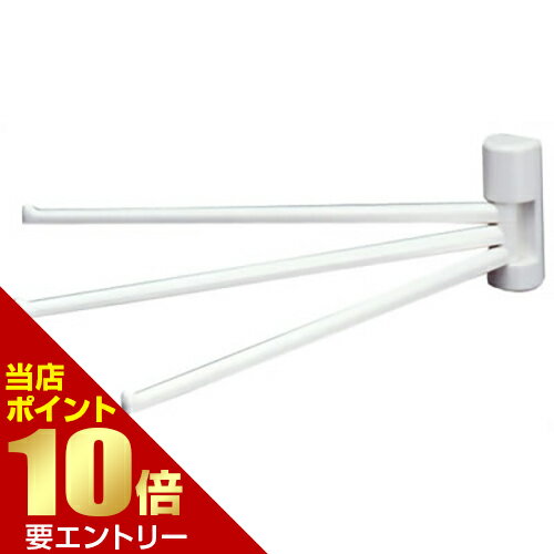 【ポイント10倍】※要エントリーふきん掛け粘着 3 W タオルリング キッチン用 キッチンペーパー