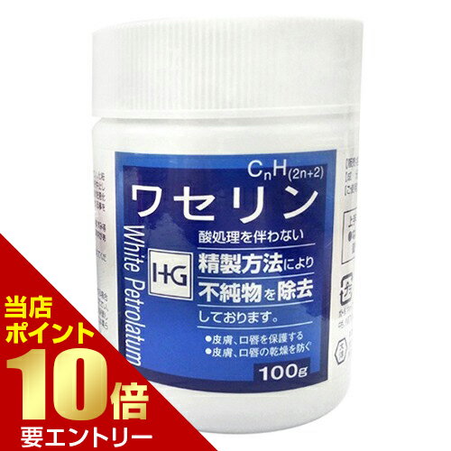 大洋製薬 ワセリン 100g店内全品ポイント10倍※要エントリー