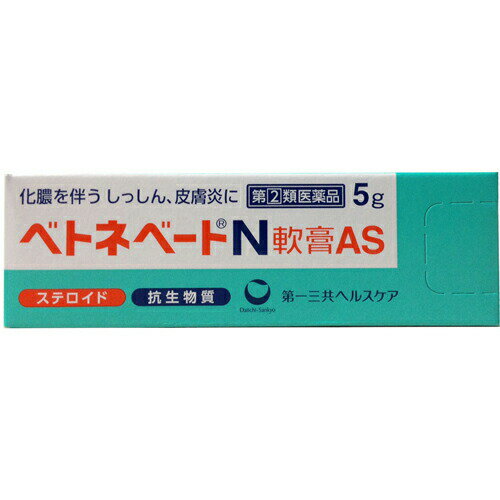 商品名 ベトネベートN軟膏 5g 第(2)類医薬品 4987107608659 商品詳細 内容量：5g※しっしん、かぶれ等の皮膚の炎症に優れた効き目を発揮する軟膏薬です。 商品説明 「ベトネベートN 軟膏 5g」は、しっしん、かぶれ等の皮膚の炎症に優れた効き目を発揮する軟膏薬です。抗菌作用を有する抗生物質フラジオマイシン硫酸塩を配合しています。患部を保護する油性基剤なので、じゅくじゅくした患部に適しています。医薬品。 使用上の注意 ●してはいけないこと(守らないと現在の症状が悪化したり、副作用が起こりやすくなります)1.次の人は使用しないで下さい本剤又は抗生物質によるアレルギー症状を起こしたことがある人2.次の部位には使用しないで下さい(1)水痘(水ぼうそう)、みずむし・たむし等(2)目の周囲、粘膜(例えば口唇等)3.顔面には、広範囲に使用しないで下さい4.長期連用しないで下さい●相談すること1.次の人は使用前に医師又は薬剤師に相談して下さい(1)医師の治療を受けている人(2)妊婦又は妊娠していると思われる人(3)本人又は家族がアレルギー体質の人(4)薬によりアレルギー症状を起こしたことがある人(5)患部が広範囲の人(6)湿潤やただれのひどい人(7)深い傷やひどいやけどの人2.次の場合は、直ちに使用を中止し、添付文書を持って医師又は薬剤師に相談して下さい(1)使用後、次の症状があらわれた場合皮ふ・・・発疹・発赤、かゆみ、はれ、水疱皮ふ(患部)・・・みずむし・たむし等の白癬症、にきび、化膿症状、持続的な刺激感(2)5-6日間使用しても症状がよくならない場合 効能・効果 ●化膿を伴う次の諸症：湿疹、皮膚炎、あせも、かぶれ、しもやけ、虫さされ、じんましん●化膿性皮膚疾患(とびひ、めんちょう、毛のう炎)効能・効果に関連する注意効能・効果に記載以外の症状では、本剤を使用しないで下さい。 用法・用量 1日1回から数回、適量を患部に塗布して下さい●使用法に関連する注意1.使用法を厳守して下さい。2.小児に使用させる場合には、保護者の指導監督のもとに使用させて下さい。3.目に入らないように注意して下さい。万一、目に入った場合には、すぐに水又はぬるま湯で洗って下さい。なお、症状が重い場合には、眼科医の診療を受けて下さい。4.外用にのみ使用して下さい。5.使用部位をラップフィルム等の通気性の悪いもので覆わないで下さい。6.化粧下、ひげそり後などに使用しないで下さい。 成分・分量 本品は白色半透明の軟膏剤で、1g中に次の成分を含有していますベタメタゾン吉草酸エステル・・・1.2mgフラジオマイシン硫酸塩・・・3.5mg(力価)添加物：流動パラフィン、ワセリン 保管および取扱い上の注意 1.直射日光の当たらない湿気の少ない涼しい所に密栓して保管して下さい。2.小児の手の届かない所に保管して下さい。3.他の容器に入れ替えないで下さい。(誤用の原因になったり品質が変わります。)4.使用期限を過ぎた製品は使用しないで下さい。 お問い合わせ先 第一三共ヘルスケア株式会社 お客様相談室郵便番号103-8541東京都中央区日本橋3-14-10電話 03(5205)8331受付時間 9：00-17：00(土、日、祝日を除く)製造販売元第一三共ヘルスケア株式会社東京都中央区日本橋3-14-10 JANコード 4987107608659 販売元 第一三共ヘルスケア 第(2)類医薬品 &gt; ベトネベートN軟膏 5g 第(2)類医薬品 4987107608659広告文責・販売事業者名:株式会社ビューティーサイエンスTEL 050-5536-7827※一部成分記載省略ありリスク区分第(2)類医薬品使用期限出荷時100日以上医薬品販売に関する記載事項■ 医薬品をご注文いただく前にご確認ください ■第2類・指定第2類と表示されている医薬品につきましては安全にご使用頂きます為に、予めご購入制限数を設定しております。医薬品ご注文前は、買い物かご上にある項目をチェックし当てはまるものを必ずご選択ください。