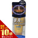 \ポイント10倍確定/店内全品対象※要エントリーリンレイ 家具のつやだしワックス クリームタイプ 150g業務用ワックス 家庭用品