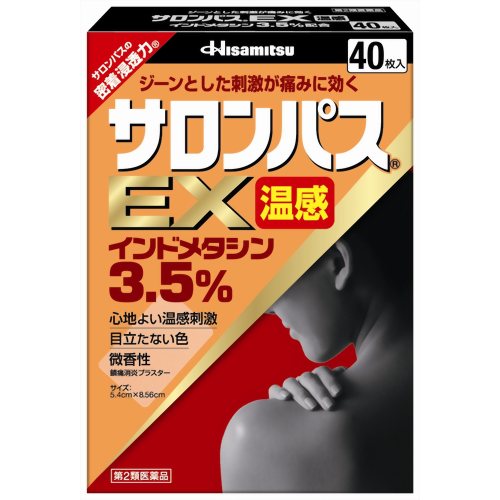 ＼店内全品ポイント10倍／※要エントリー【第2類医薬品】サロンパスEX温感 40枚入肩こり・腰痛・筋肉痛/..