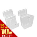 店内ポイント10倍★お買い物マラソン※要エントリーツーワン 想い出くん なげし用 8062101 1セット
