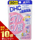 \店内全品ポイント10倍/※要エントリーDHCの健康食品 ヒアルロン酸 20日分 40粒 DHC