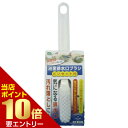 \店内ポイント10倍/※要エントリー浴室排水口ブラシ ピンセット付 1コ入