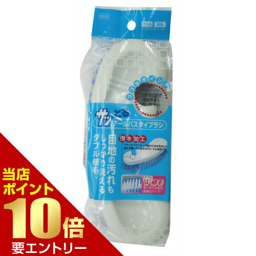 ※パッケージデザイン等は予告なく変更されることがあります。商品説明「サッとる アールバスタイブラシ 1コ入」は、目地の汚れもしっかり洗えるダブル植毛の風呂用ブラシです。ダブル植毛で毛崩れを防ぎ、洗浄力アップ。クボミ付きで持ちやすく洗い易いで...