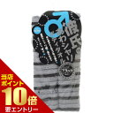 \店内ポイント10倍/※要エントリー彼氏のボディタオル ブラック BY211 1枚入ボディタオル ふつう