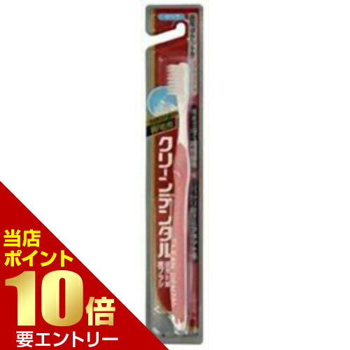 ＼店内全品ポイント10倍／※要エントリークリーンデンタル歯ブラシ 3列スリム ふつう 1本入