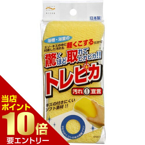 樂天商城 - トレピカ バススポンジ BF801 1コ入トレピカ【GW限定】ポイント11倍※要エントリー～5/7 23:59迄
