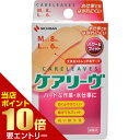 店内ポイント10倍★お買い物マラソン※要エントリーケアリーヴ パワー&フィット CLP142 14枚入