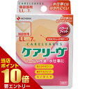 店内ポイント10倍★お買い物マラソン※要エントリーケアリーヴ パワー&フィット LLサイズ CLP7LL 7枚入