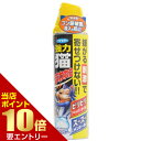 ■全品P5倍■※要エントリー(4/24 20:00-4/27 9:59迄)フマキラー 強力猫まわれ右スプレー 猫よけスプレー 泡スプレー 350mL