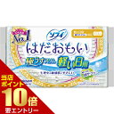 店内ポイント10倍★お買い物マラソン※要エントリーソフィ はだおもい 極うすスリム 軽い日用 羽なし 34枚入