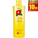 【ポイント10倍】店内全品対象&要エントリー大島椿 プレミアム コンディショナー 300mL