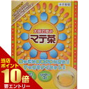 商品名 太陽の恵み マテ茶 3g*20包 商品詳細 内容量：60g (3g×20包)※食事のお供にぴったりのマテ茶です。 商品説明 「太陽の恵み マテ茶 3g*20包」は、食事のお供にぴったりのマテ茶です。マテ茶100%使用しています。カロリーゼロ。 お召し上がり方 ●煮出しの場合・・・沸騰したお湯約500mlにティーバッグ1包(3g)を入れ、5-10分間煮出した後、ティーバッグを取り出しお飲みください。●水出しの場合・・・300ml-500mlの水をウォーターポットに入れ、ティーバッグ1包(3g)をお好みの色がでるまで浸してください。●急須やカップの場合・・・ご使用の急須やカップにティーバッグ1包(3g)を入れ、お飲みいただく量のお湯を注ぎお飲みください。 ご注意 ●原材料は加熱処理を行っていますが、開封後はお早めにお召し上がりください。●本品は天産物ですので、ロットにより煎液の色、味が多少異なることがあります。また煮出し方によっては、ニゴリを生じることがありますが、品質には問題ございません。●体質によってはお腹がゆるくなることがございます。 保存方法 直射日光、高温多湿をさけて保存してください。 お問い合わせ先 お客様相談室TEL：052-892-1287 (代表)(9：00-17：00/土、日、祝日を除く)●製造者本草製薬株式会社名古屋市天白区古川町125番地 その他 名称 マテ茶 原材料名 マテ茶 栄養成分表示 100ml エネルギー 0kcal たんぱく質 0.1g 脂質 0.1g 炭水化物 0.1g ナトリウム 0mg その他の成分 100ml カフェイン 0.003g タンニン 0.3g 栄養成分表示について 500mlの沸騰したお湯に1包(3g)を入れ 5分間放置した液100mlについて試験しました。 マテ茶とは マテ茶は南米原産のモチノキ科の常緑低木であるゼルバマテの葉・茎を用いた健康茶です。インディオたちが400年以上も健康茶として飲み続けてきたもので、現在でもブラジルをはじめとする南米各地で親しまれています。カフェインが少ないのも特徴です。ビタミンCをはじめとする各種ビタミン、鉄、カルシウム、食物繊維、コリン、タンニンなどを含んでいます。マテ茶特有のマテインという成分も含まれています。 JANコード 4987334712181 発売元 本草製薬 水・飲料 &gt; お茶 &gt; 健康茶 &gt; 太陽の恵み マテ茶 3g*20包広告文責・販売事業者名:株式会社ビューティーサイエンスTEL 050-5536-7827※一部成分記載省略あり※メーカー名・原産国：パッケージ裏に記載。※区分：健康食品