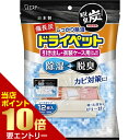 備長炭ドライペット 引き出し 衣装ケース用 12シート入